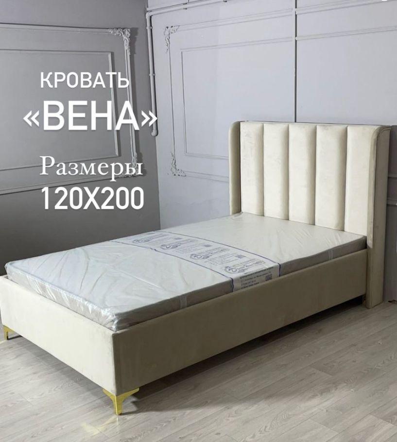 кровать вена