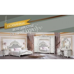 Спальня Венеция Style 6 дверный белый серый (Арида)